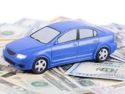 五峰汽车抵押贷款的优势?